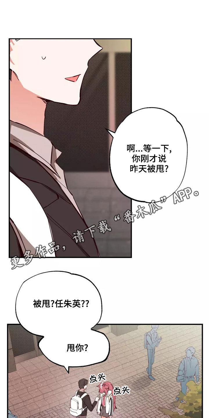 第23章：有点好笑0
