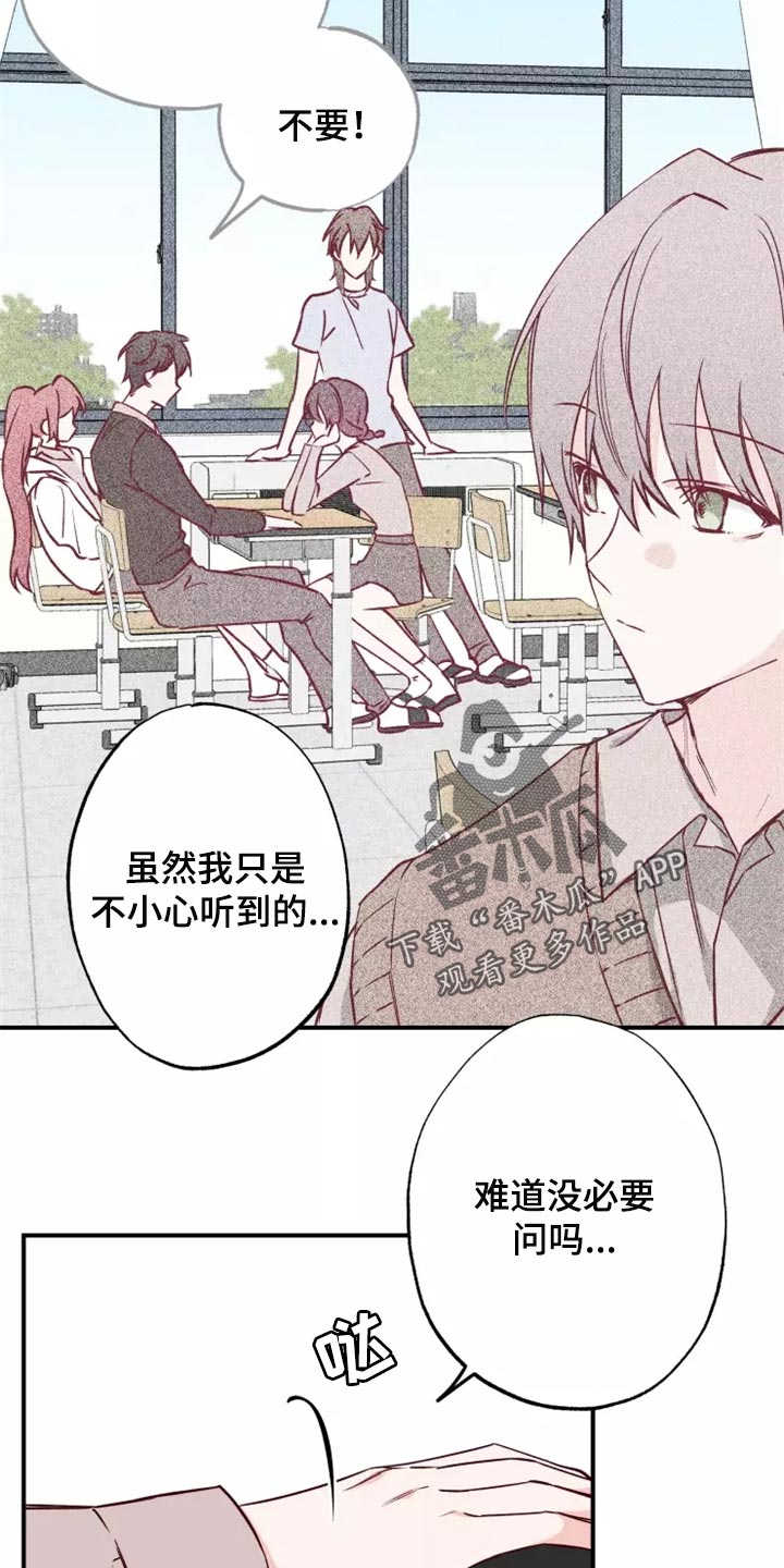 第19章：预谋2