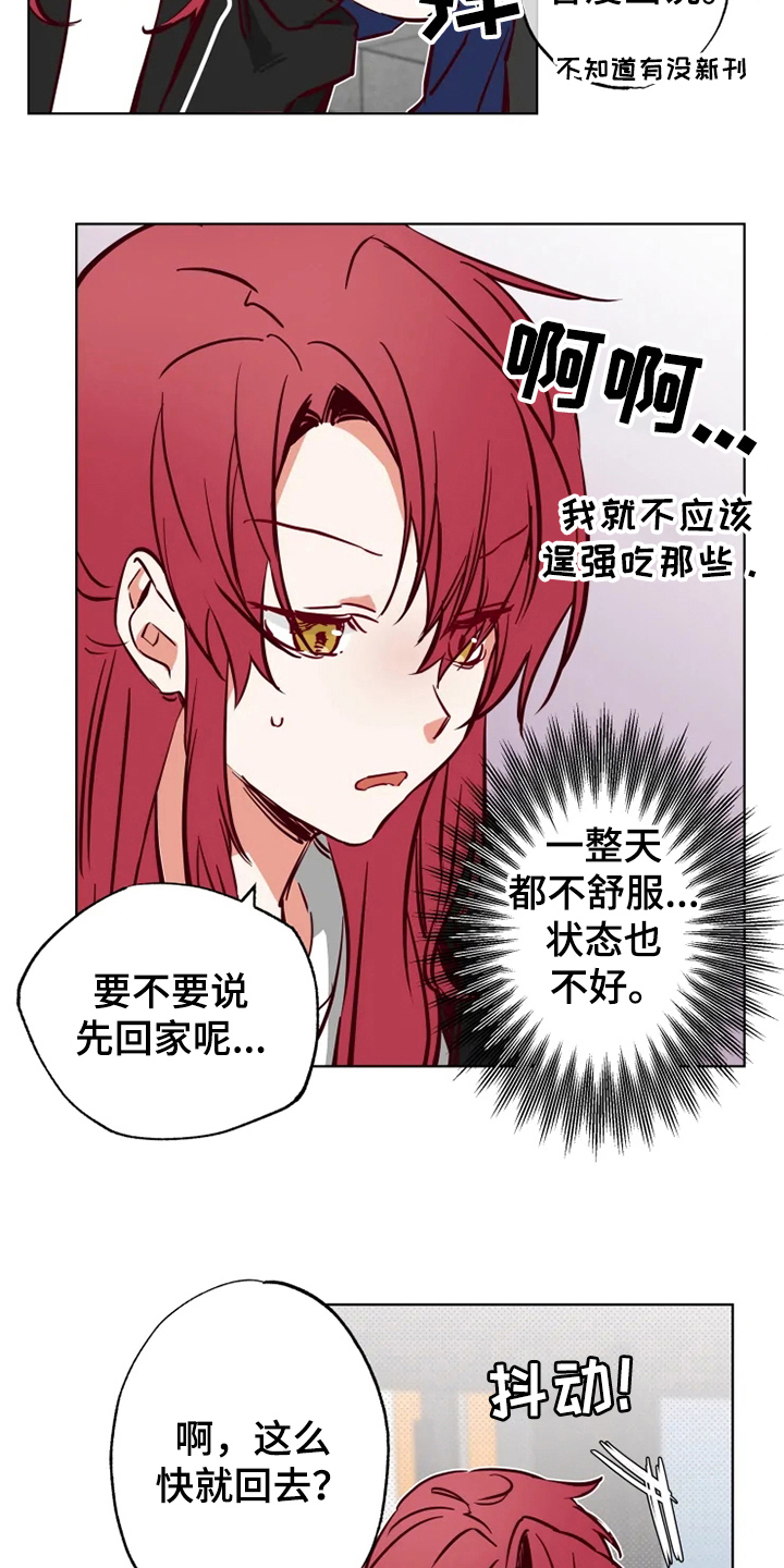 第9章：朋友10