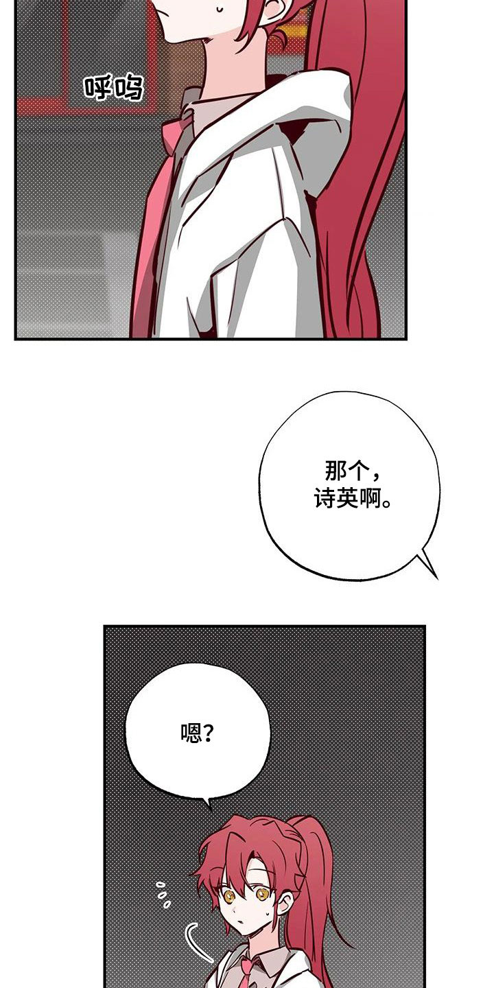 第38章：呜咽15