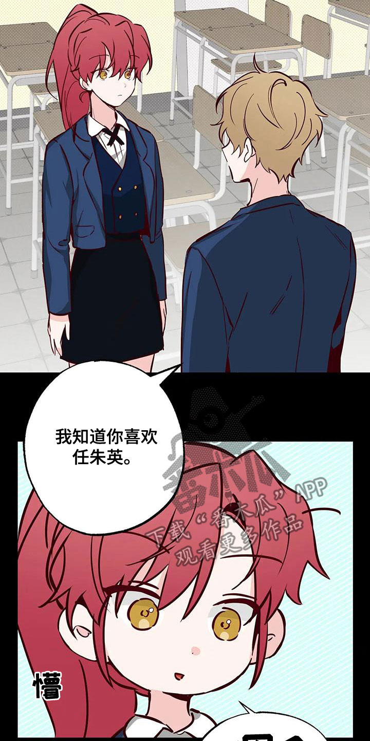 第34章：不想知道1