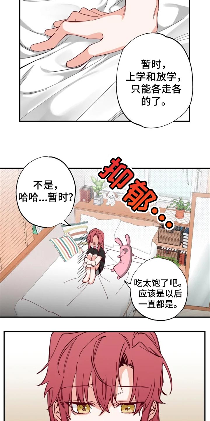 第16章：条件7