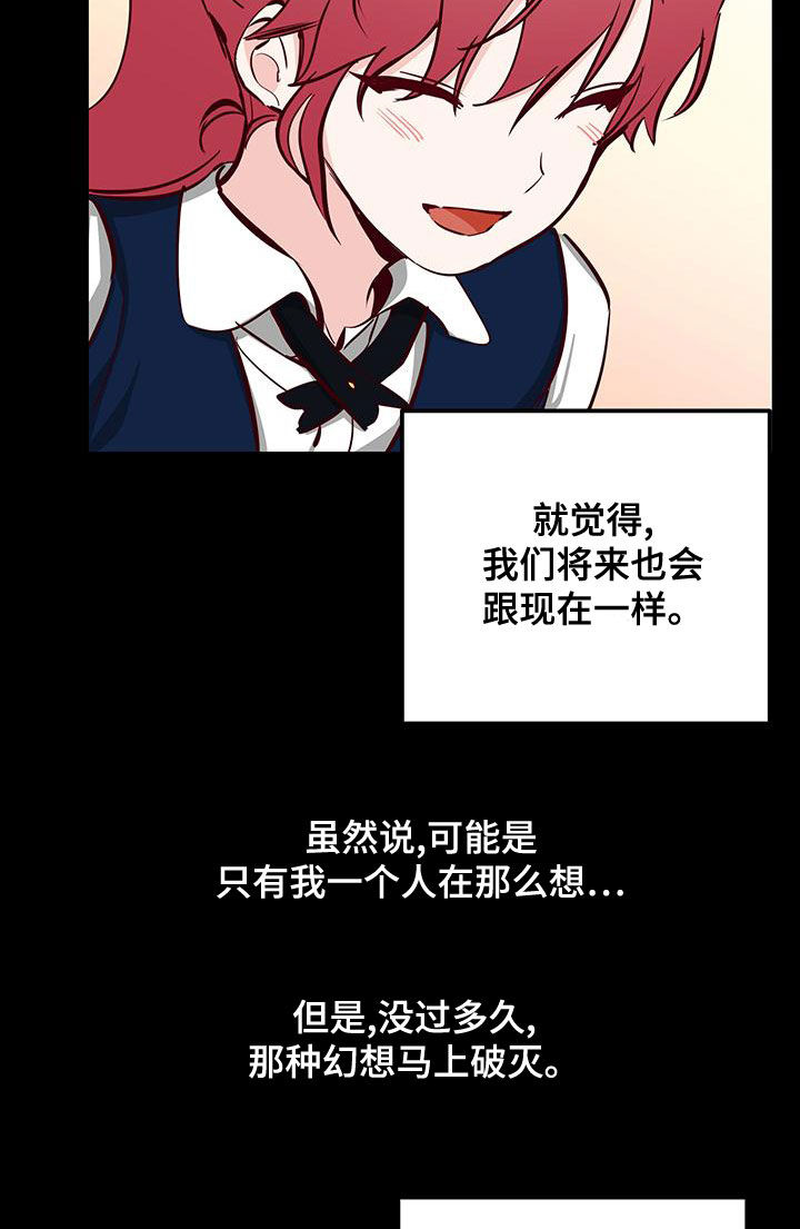 第32章：十分随便15