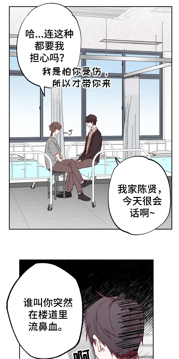 第12章：约会12