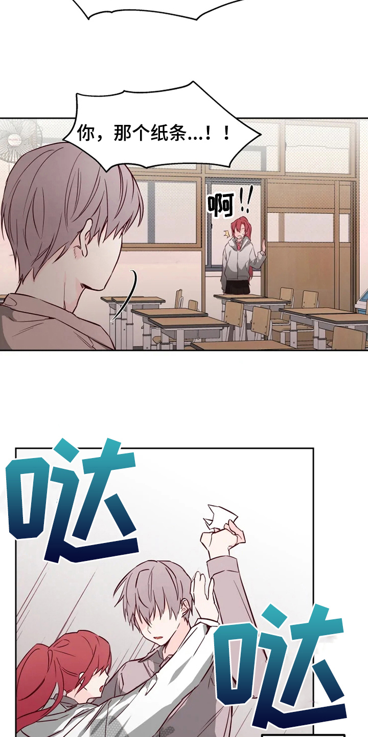 第7章：怀疑5
