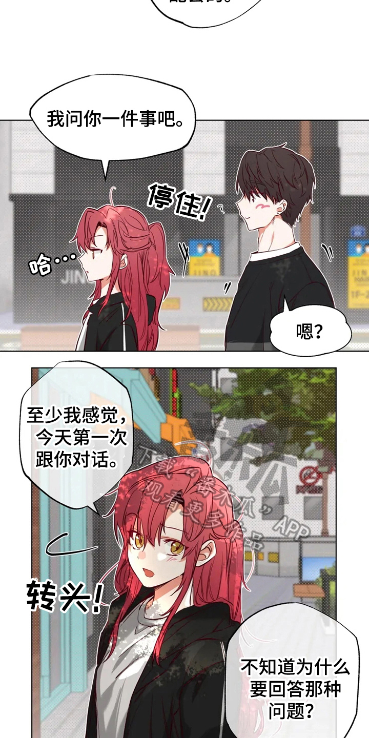 第10章：纠缠2