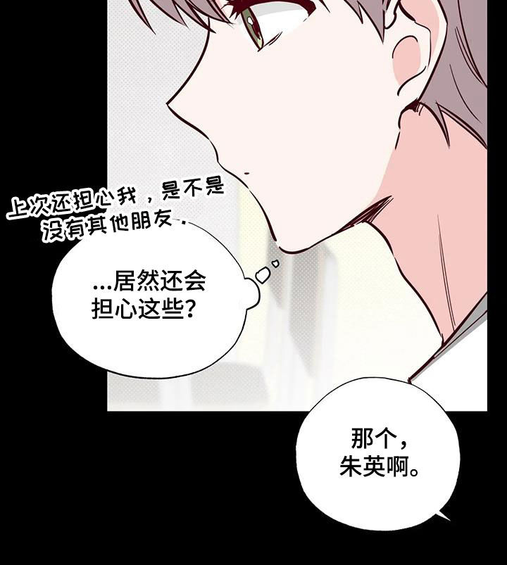 第39章：接近20