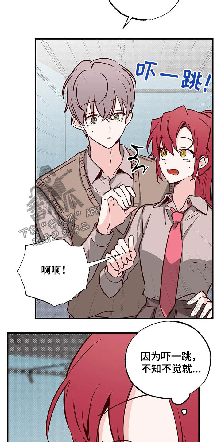 第38章：呜咽5