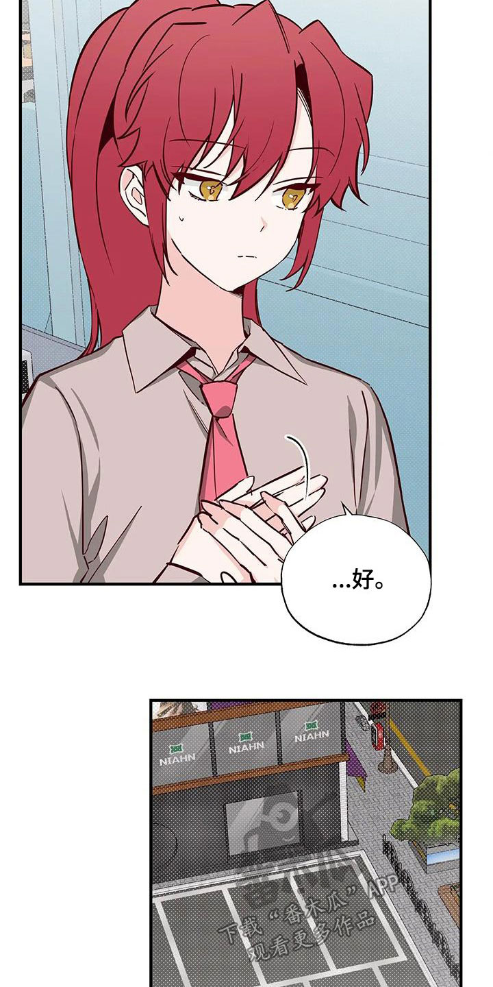第38章：呜咽8