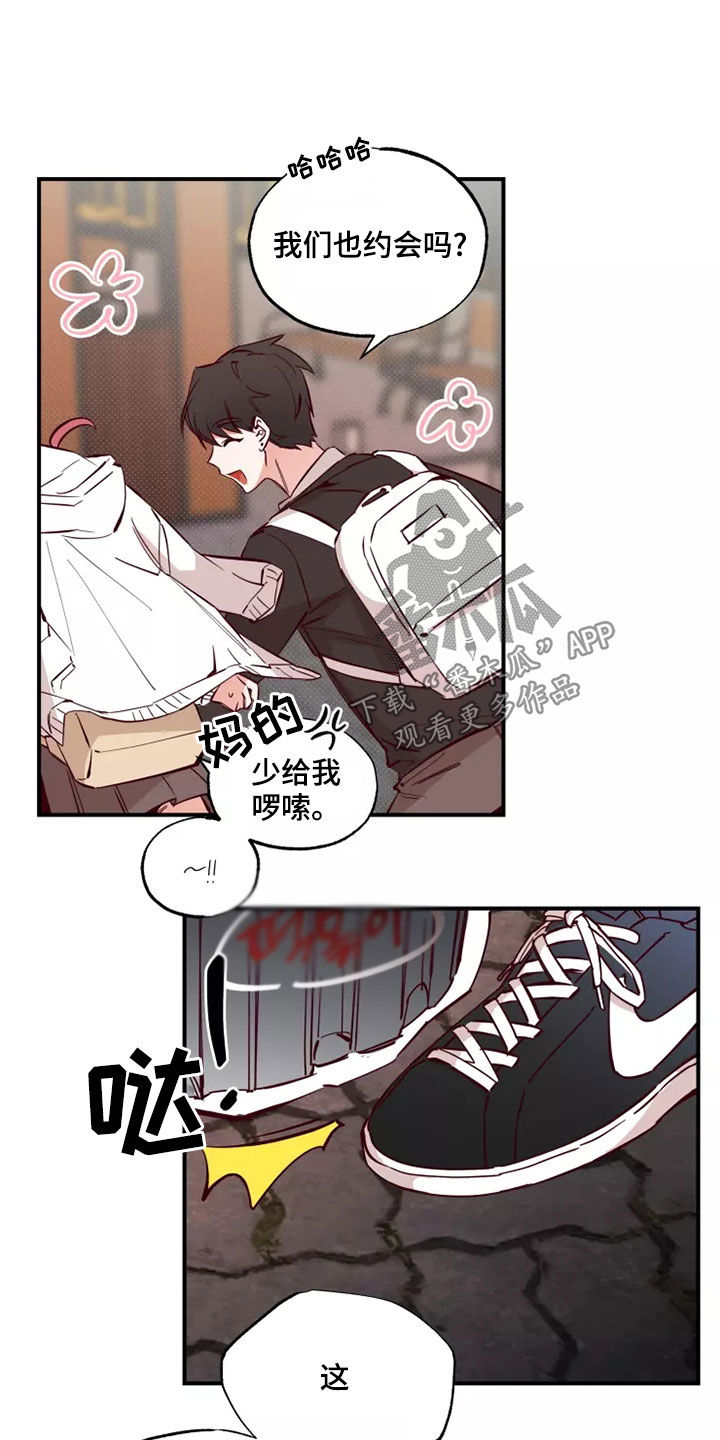 第24章：跟你聊聊10