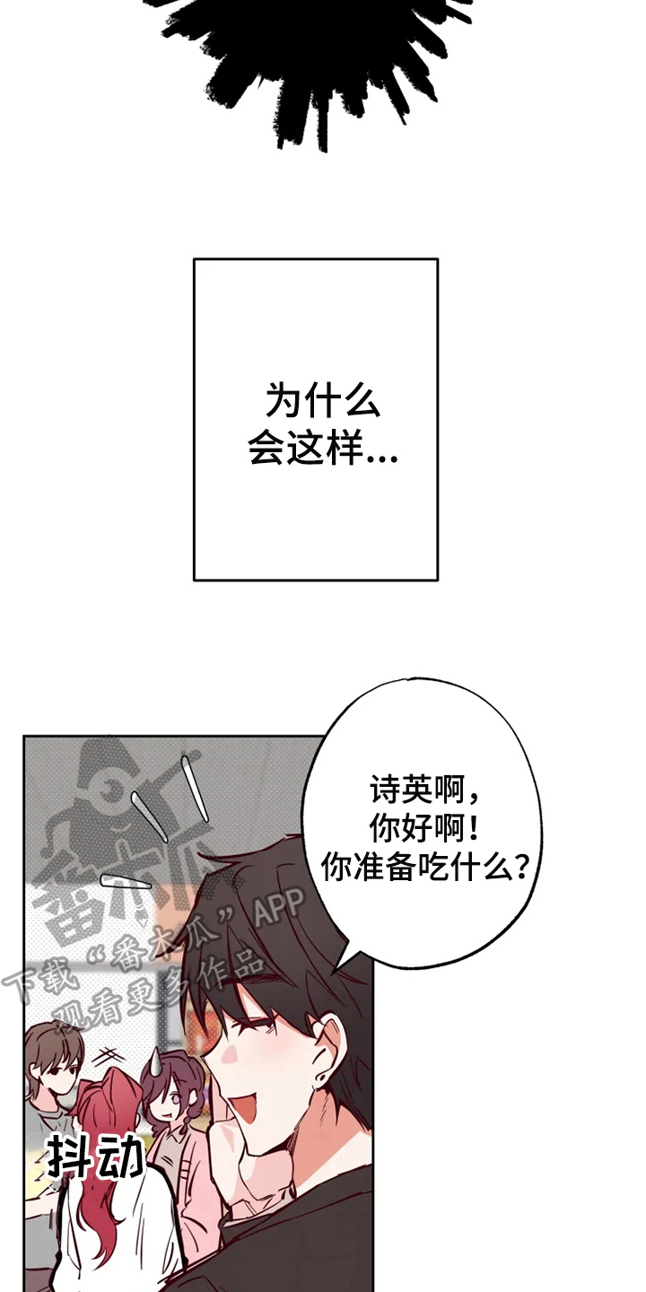 第10章：纠缠7