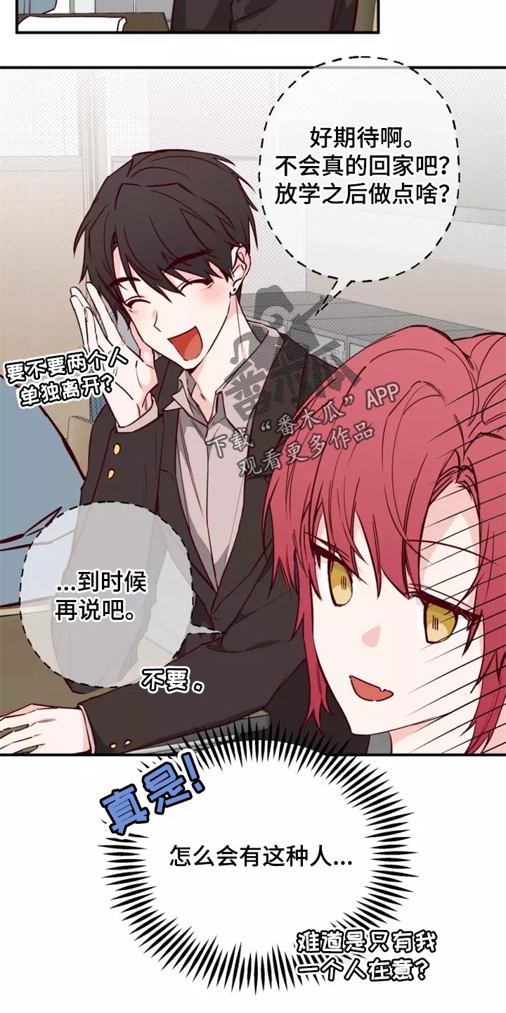 第17章：道歉5