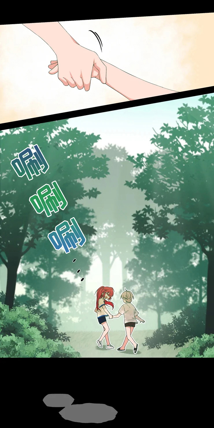 第1章：喜欢3