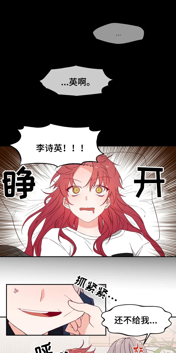第1章：喜欢4