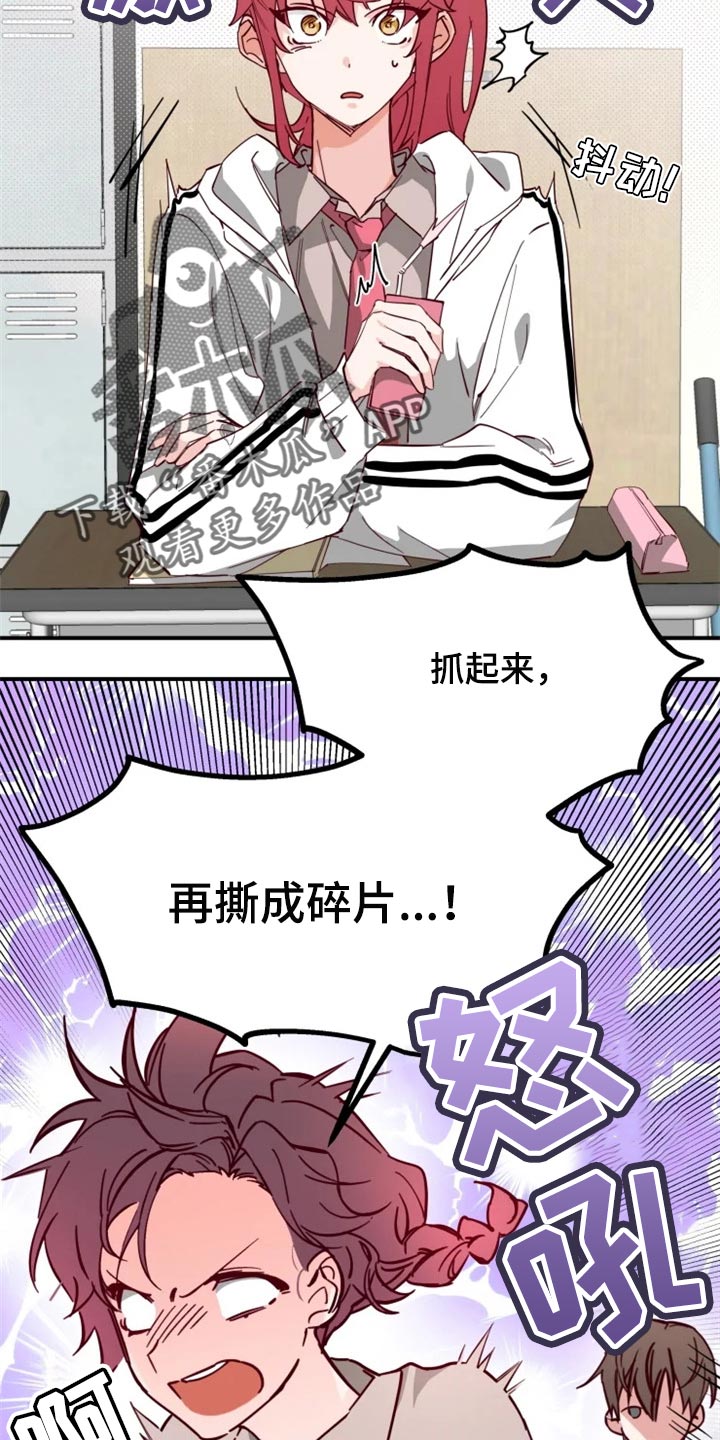 第16章：条件9