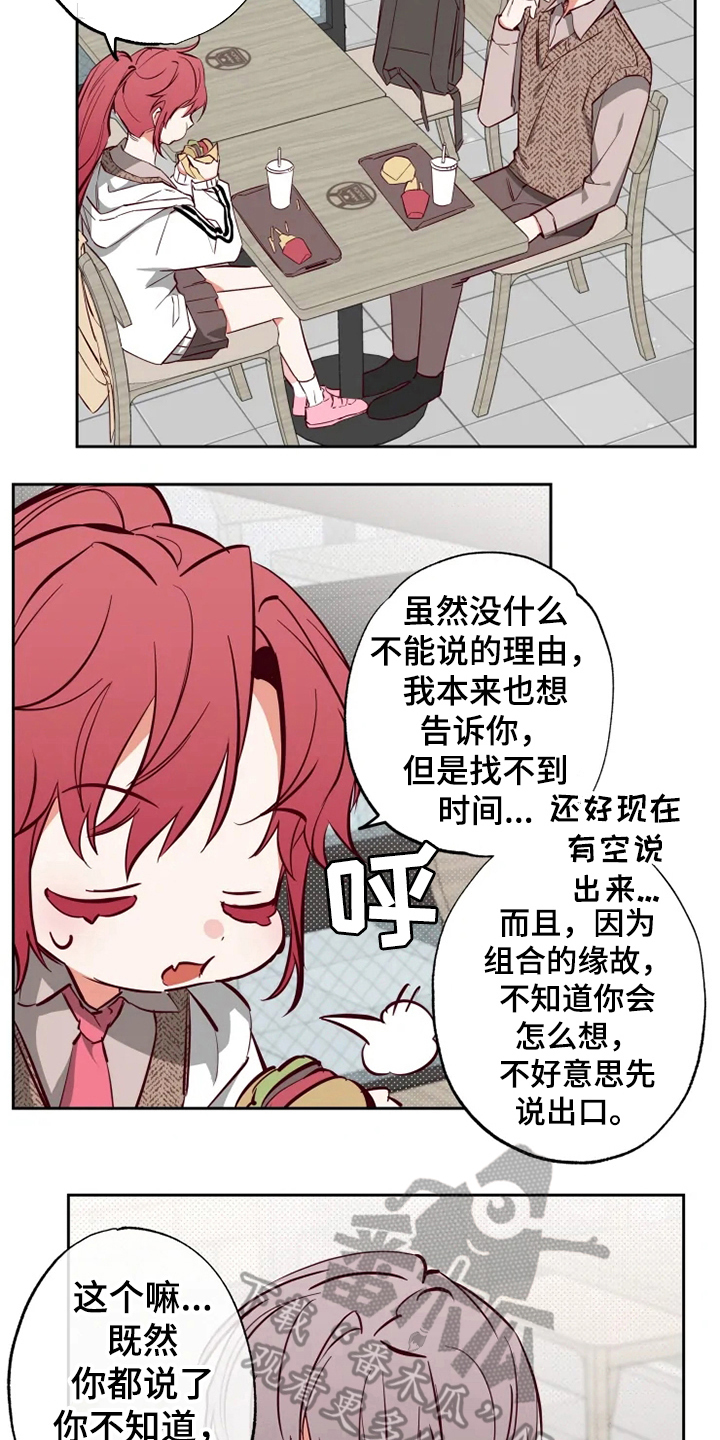 第14章：问题10