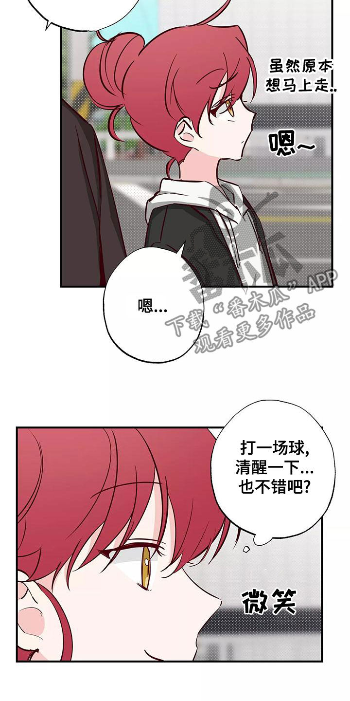 第30章：打球12