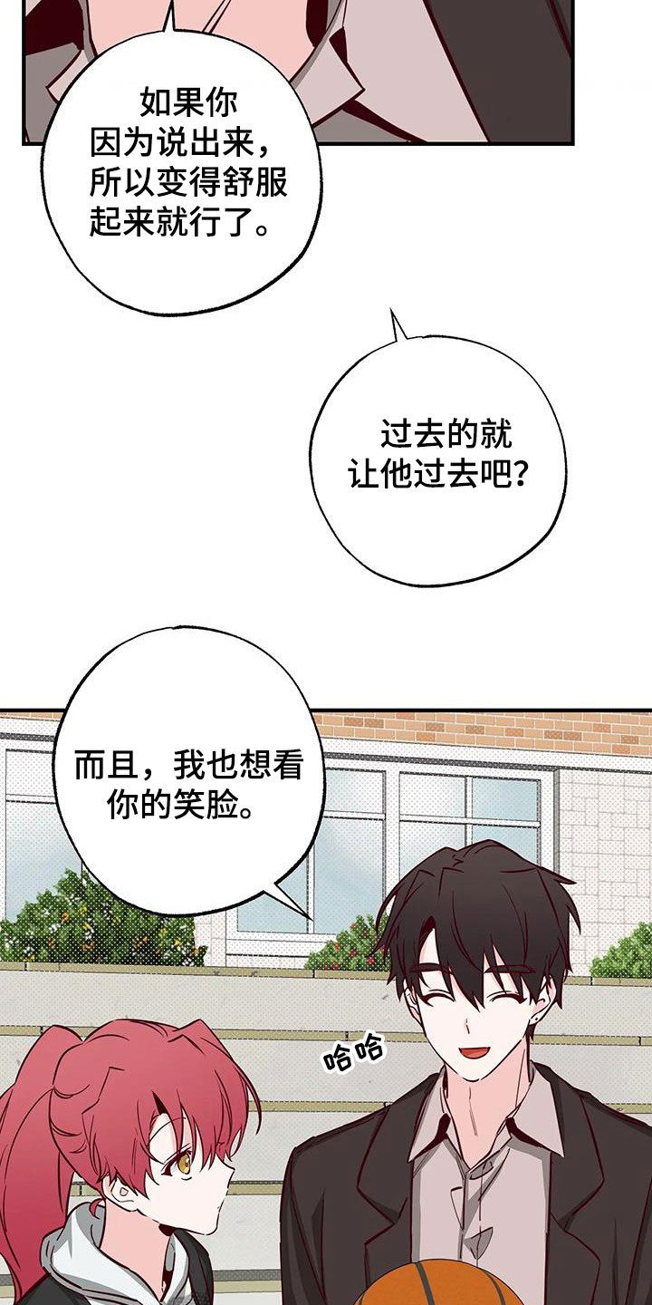 第35章：答疑解惑25