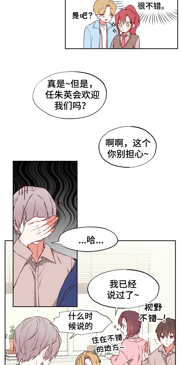 第4章：学习5