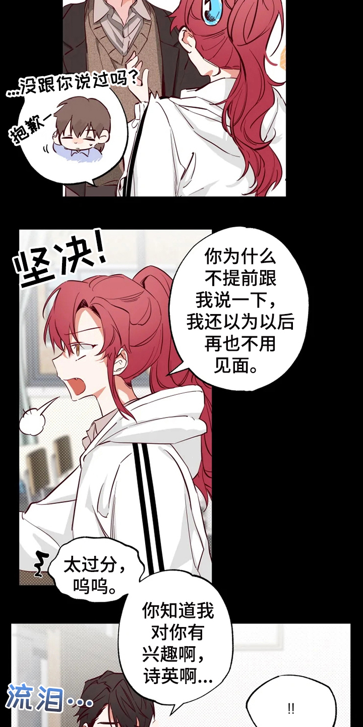 第10章：纠缠16