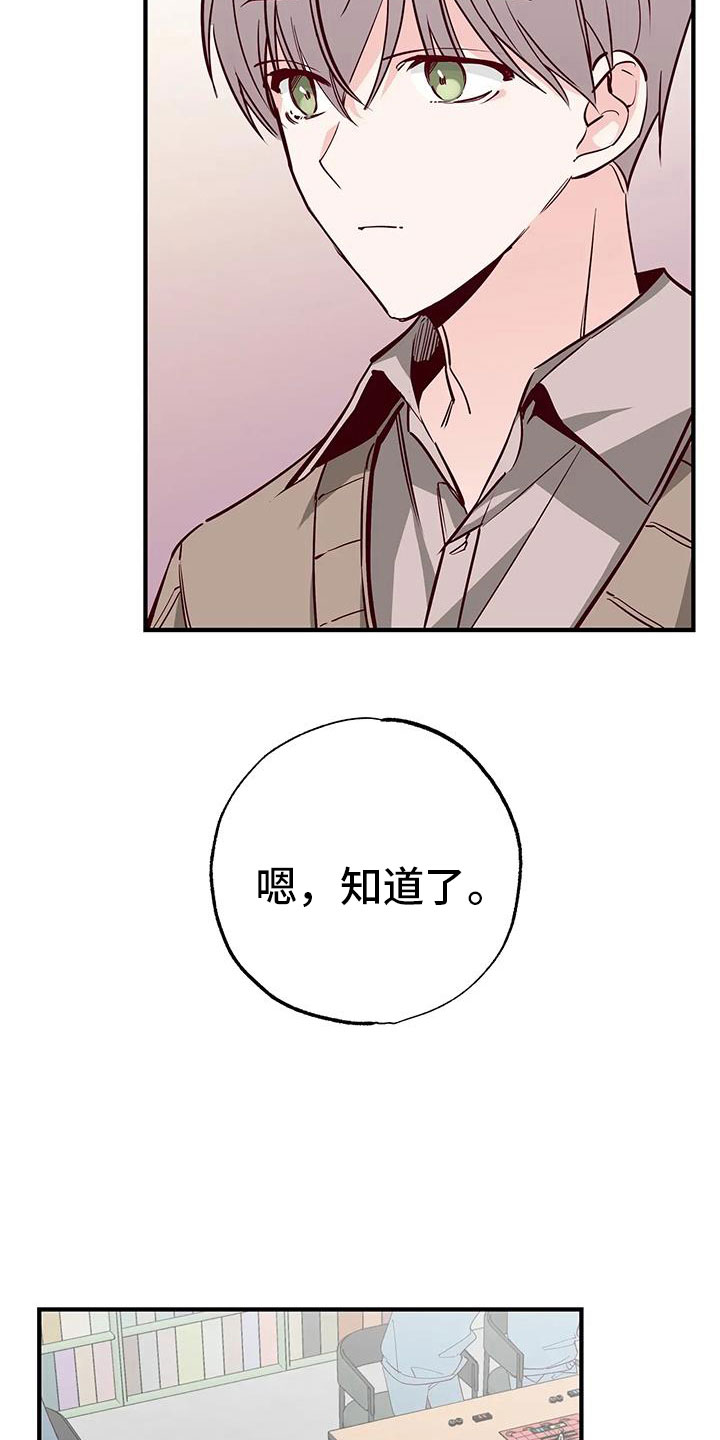 第42章：又要赢了37