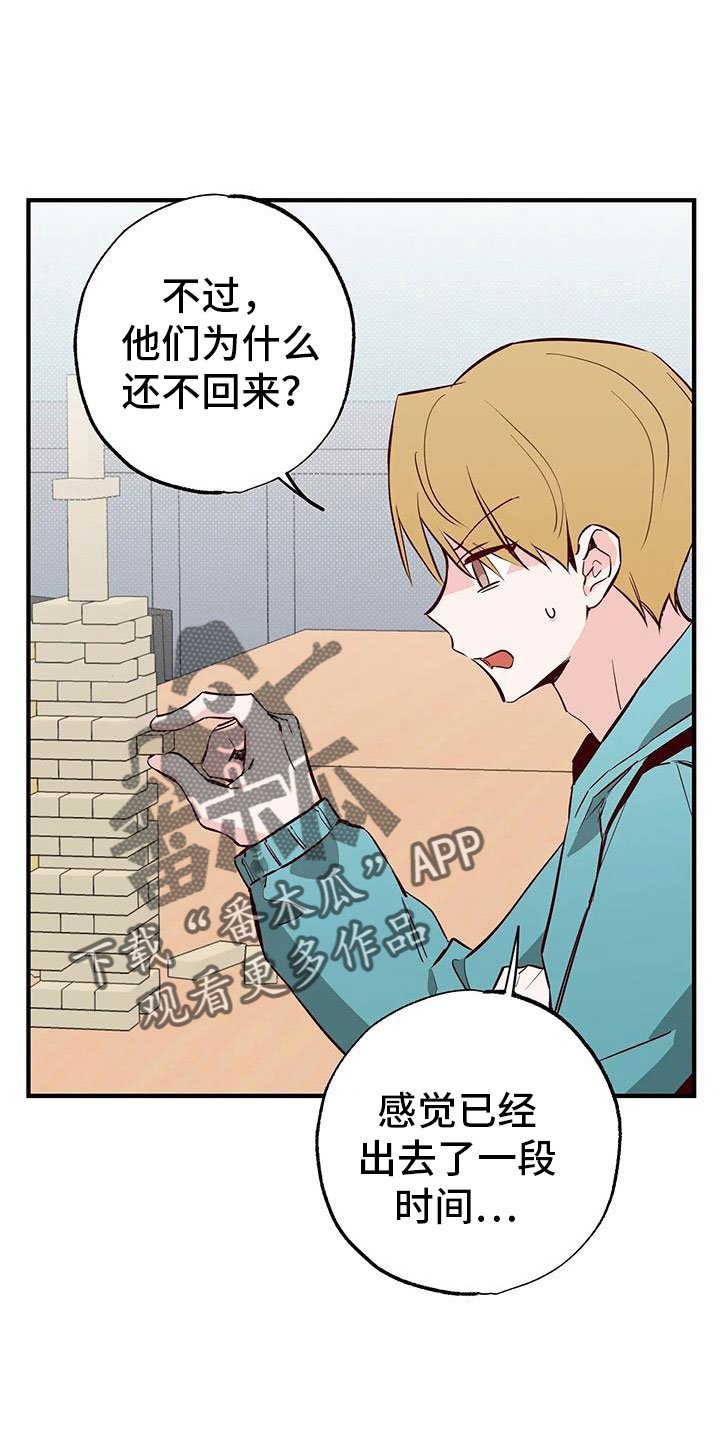 第43章：小巫见大巫0