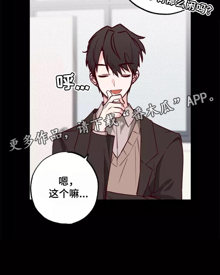 第17章：道歉20