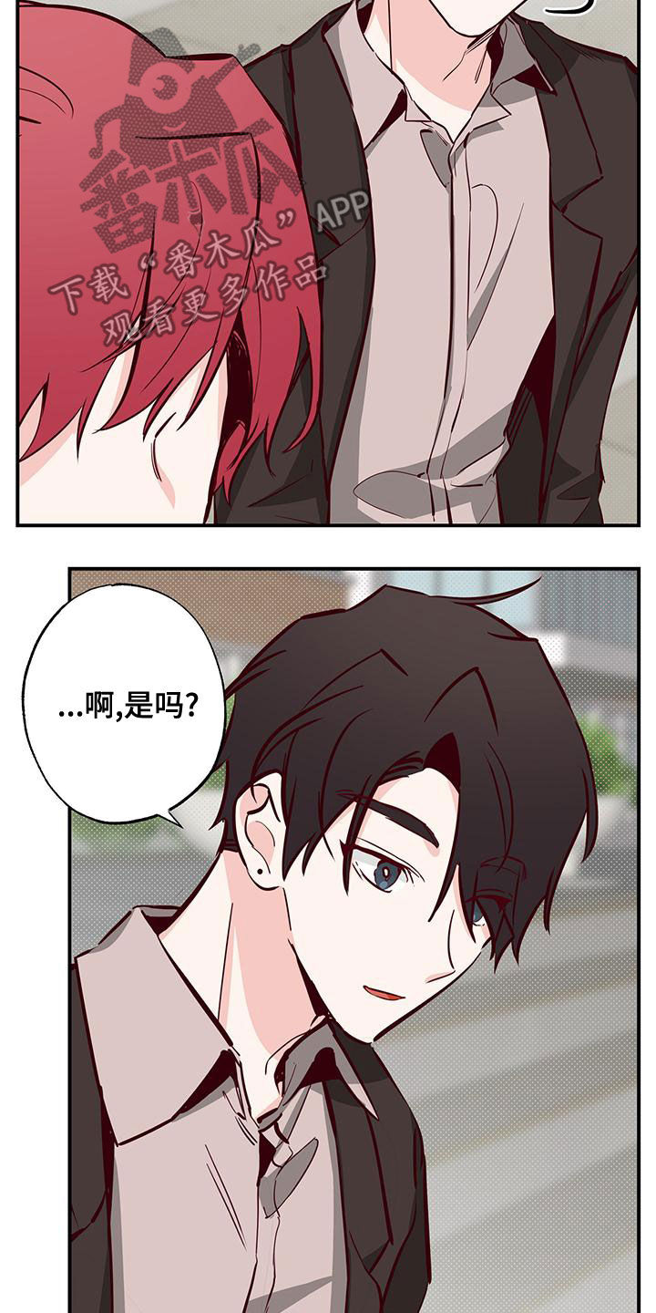 第31章：好奇13