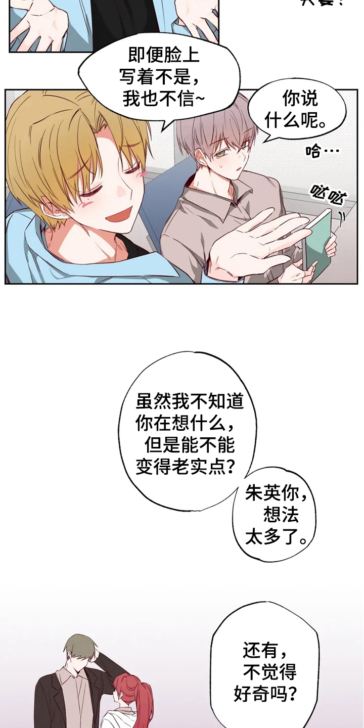 第6章：询问3