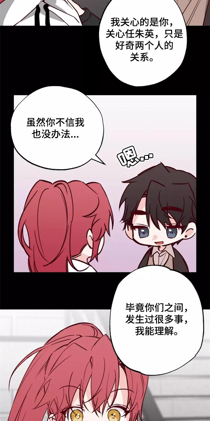 第18章：担心2