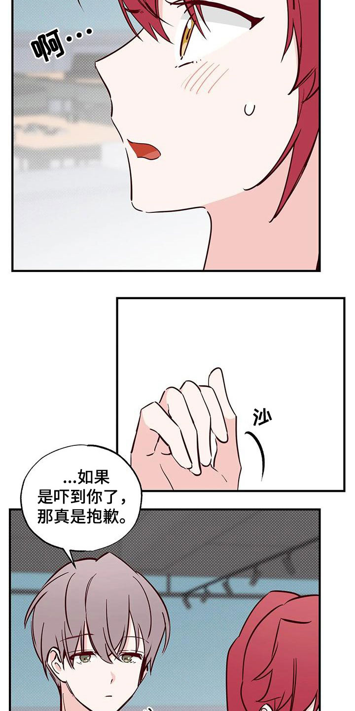 第38章：呜咽6