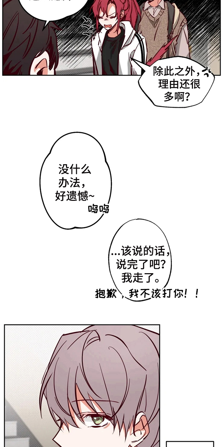 第12章：约会3
