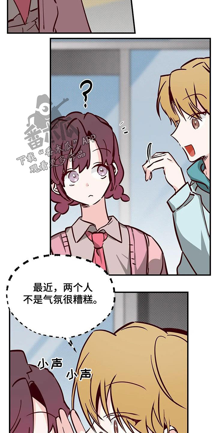 第37章：立场3