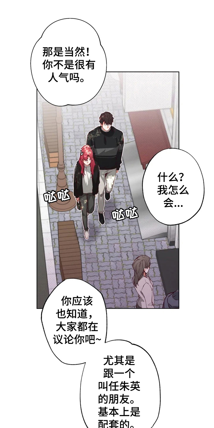 第10章：纠缠1