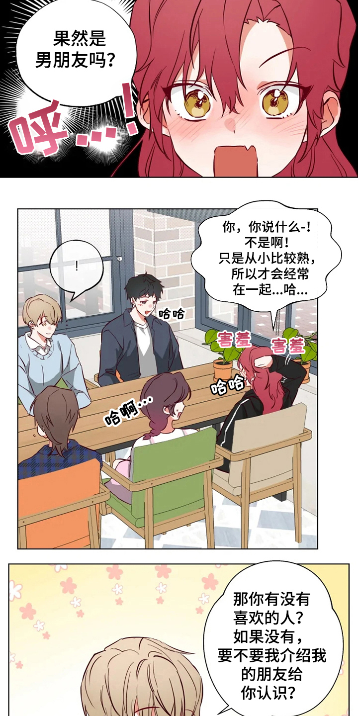 第8章：方法14