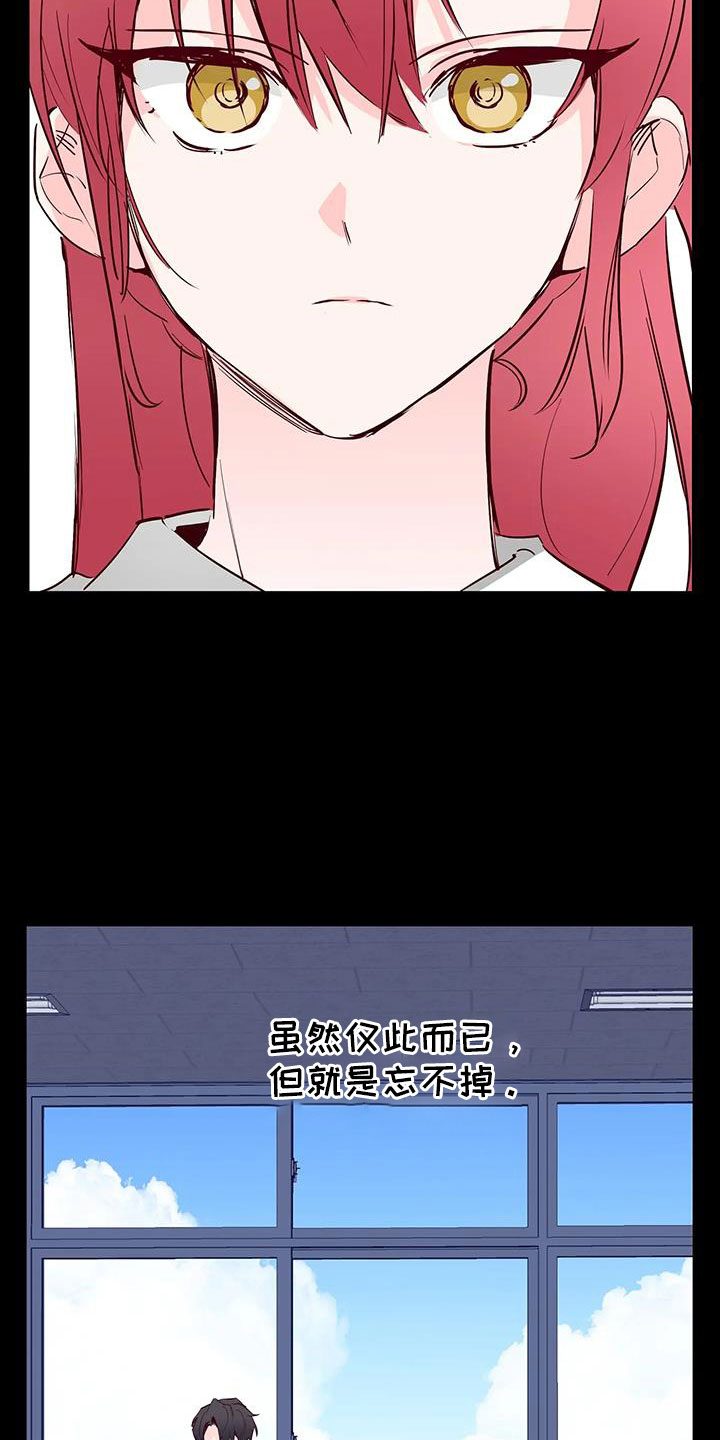 第45章：有点空虚24