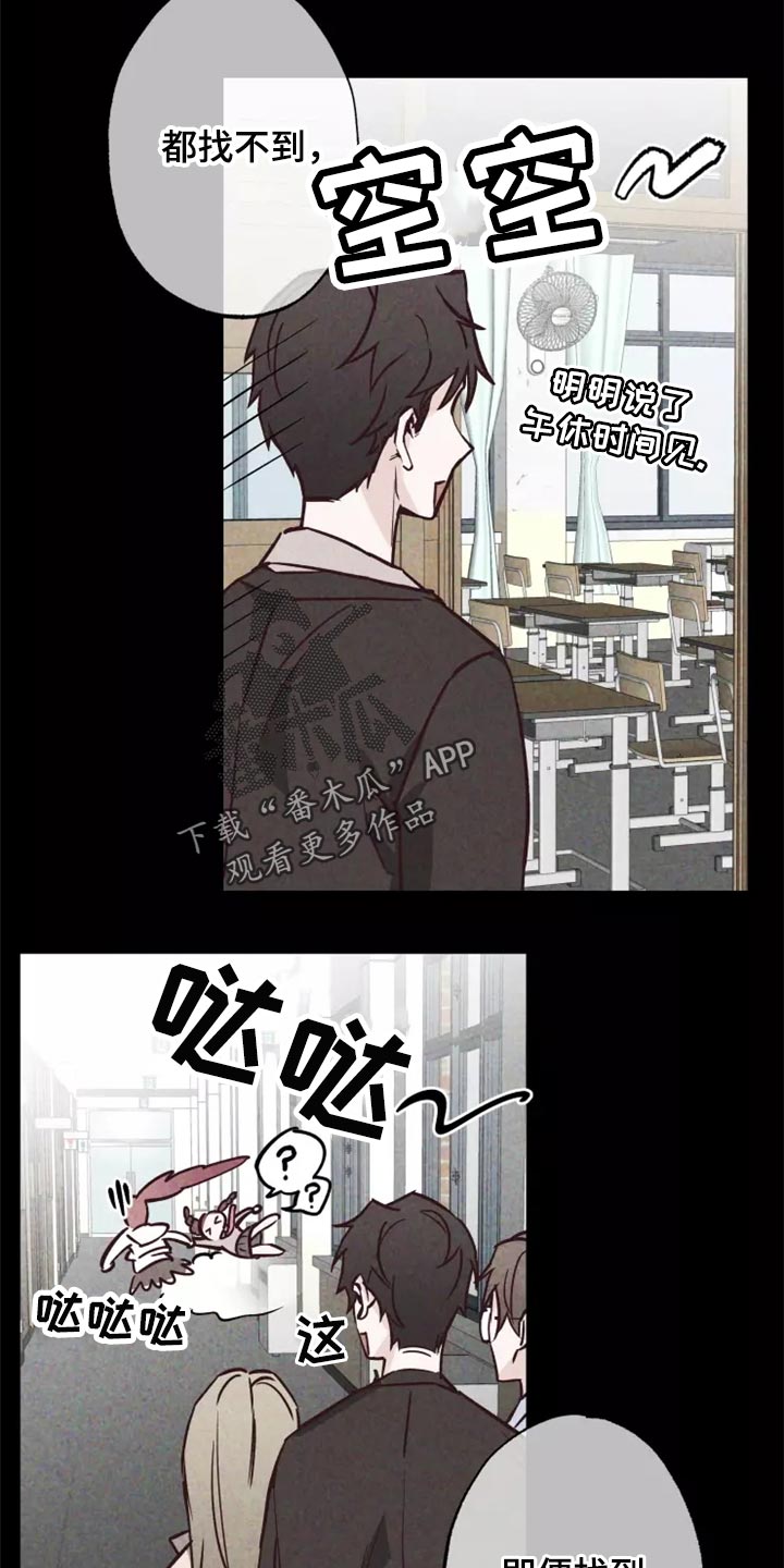 第17章：道歉17