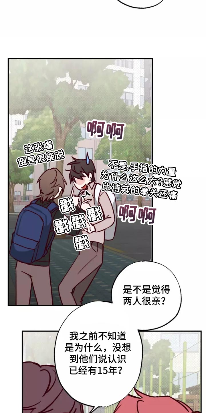 第20章：警告16
