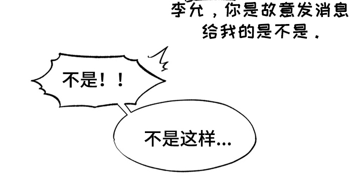 第3章：丢人12