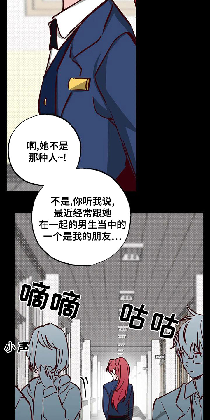 第34章：不想知道14