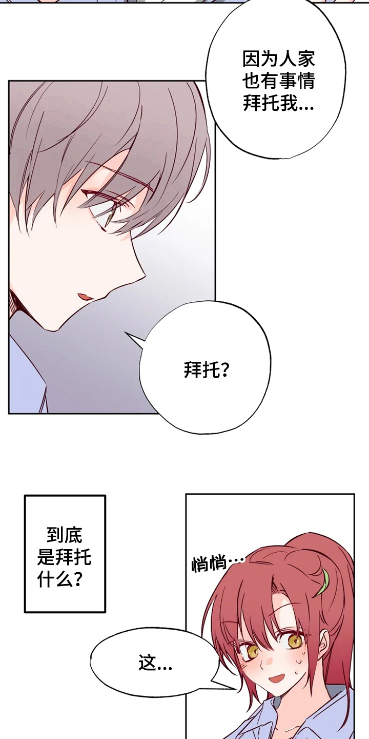 第6章：询问13