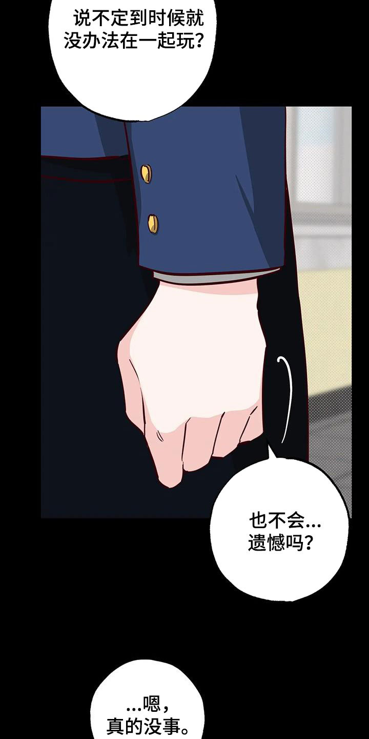 第35章：答疑解惑6