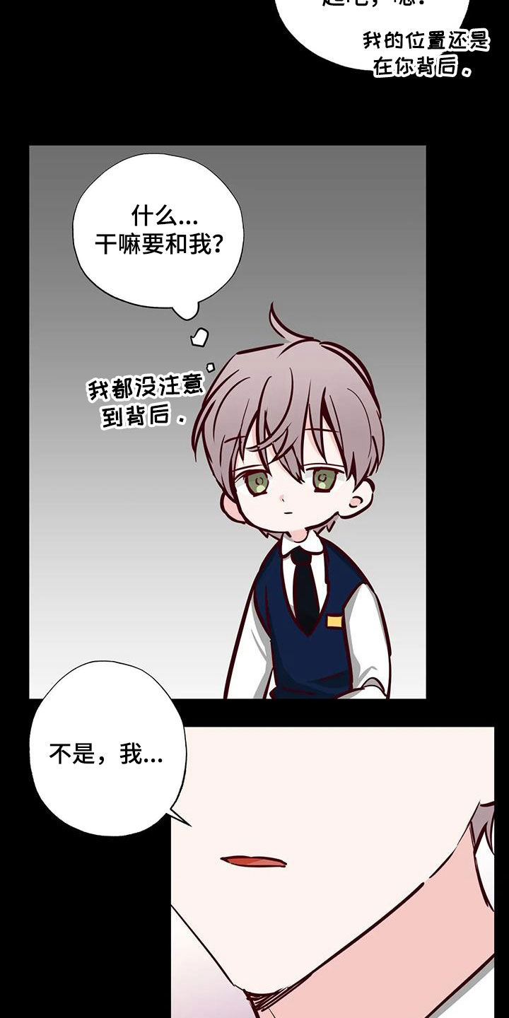 第39章：接近23
