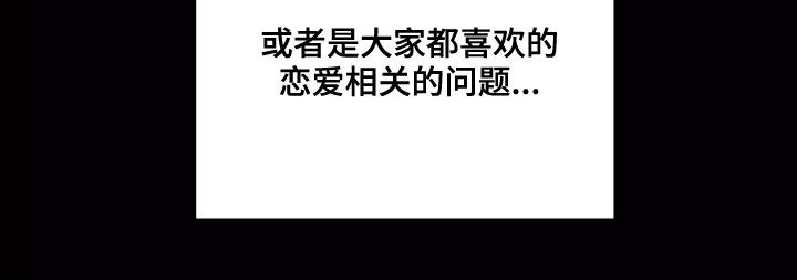 第23章：有点好笑13