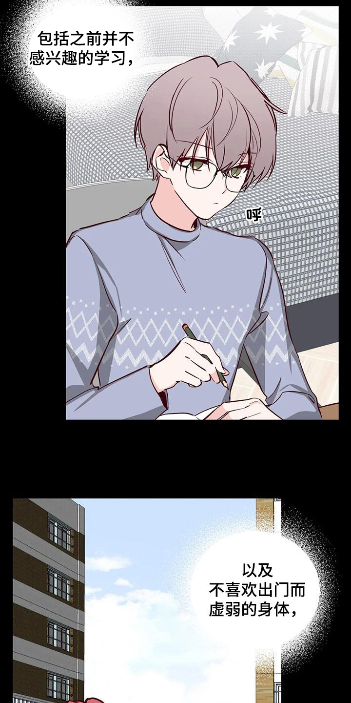 第39章：接近14
