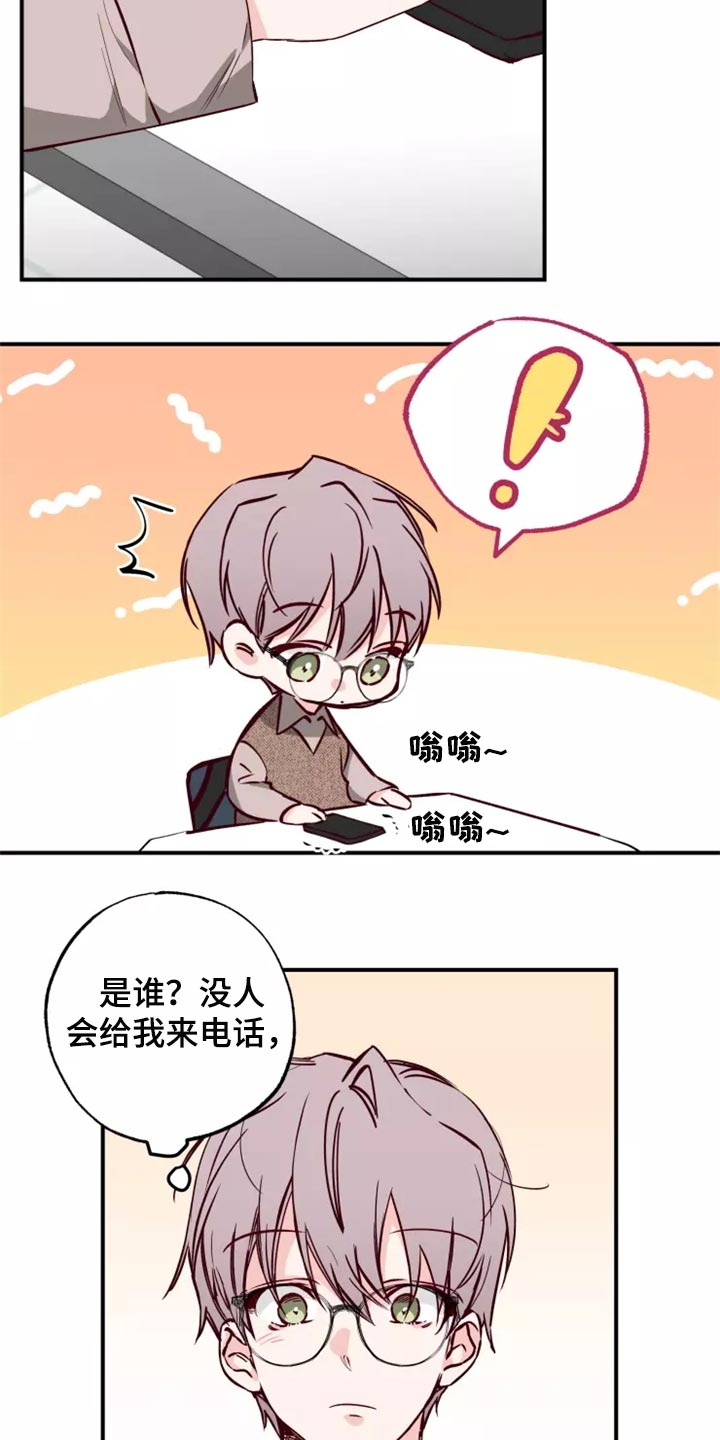 第19章：预谋3