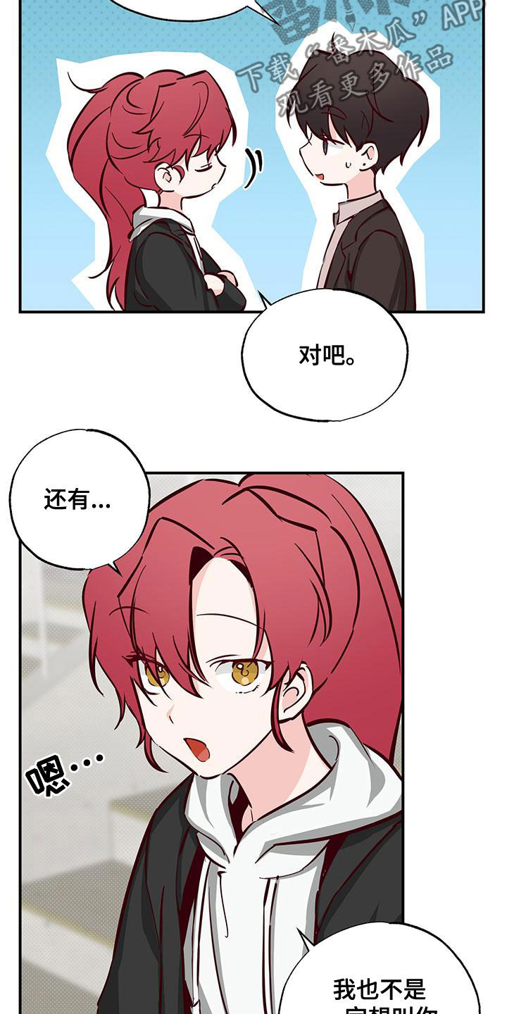 第31章：好奇11