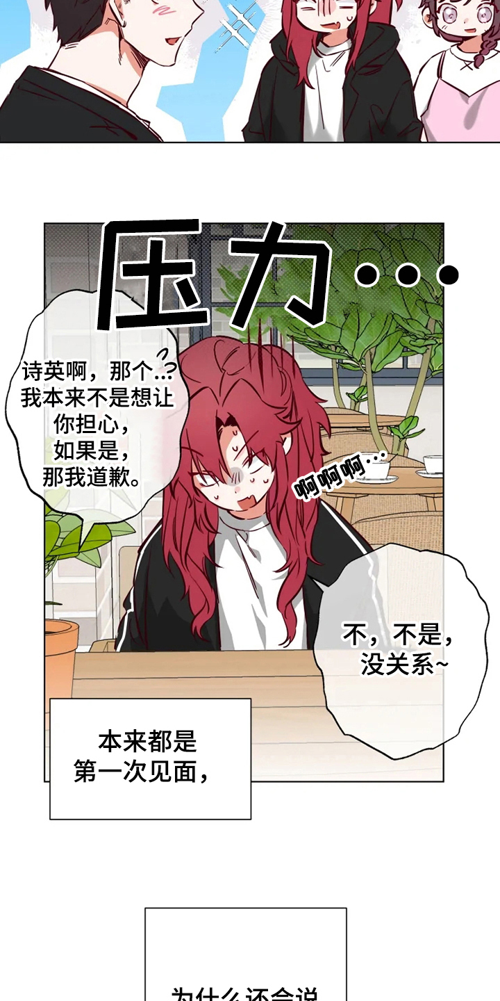 第9章：朋友1