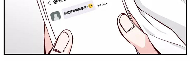 第24章：跟你聊聊14