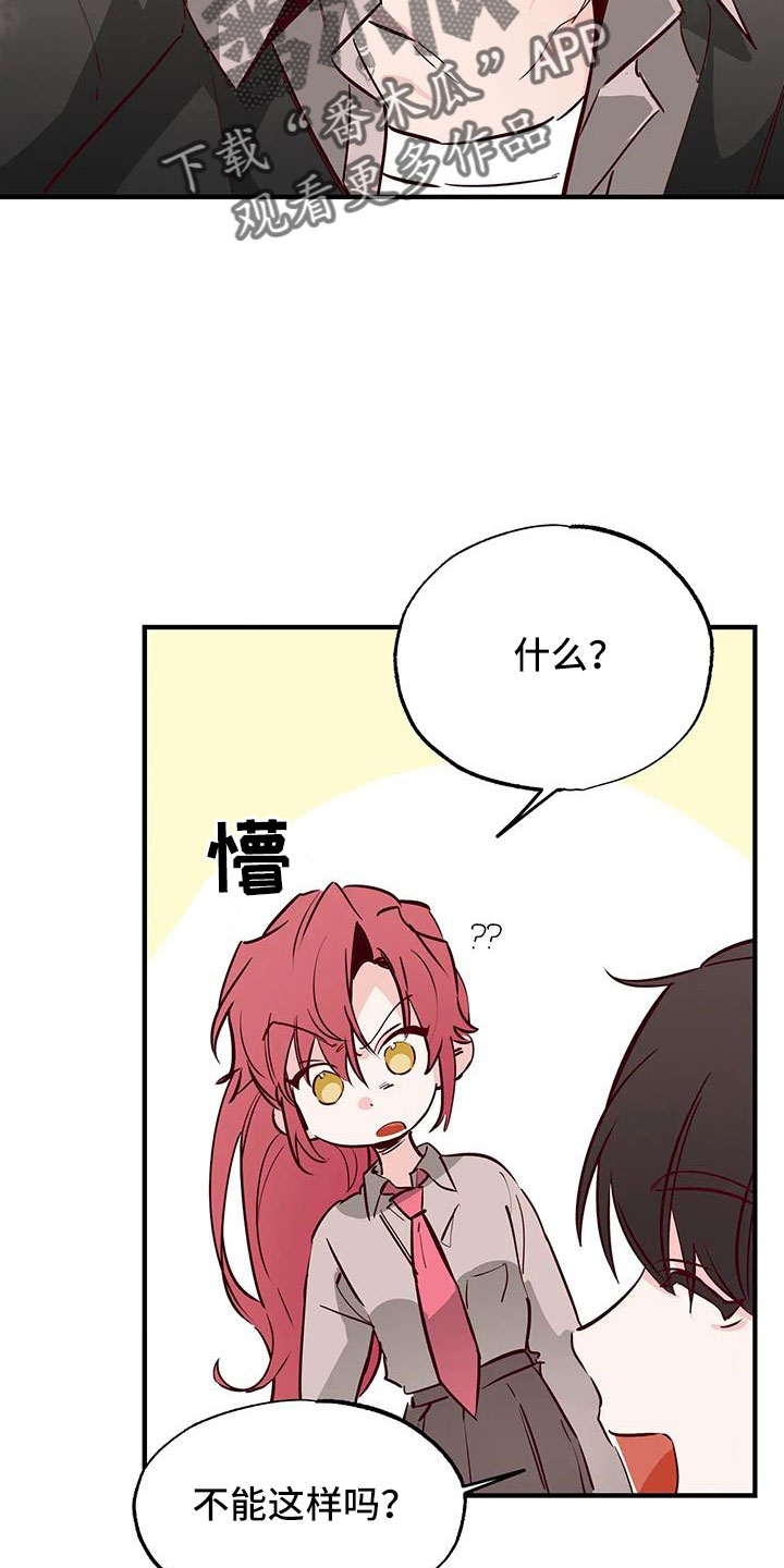 第45章：有点空虚18